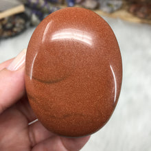 将图像加载到图库查看器中,Goldstone Palm Stone
